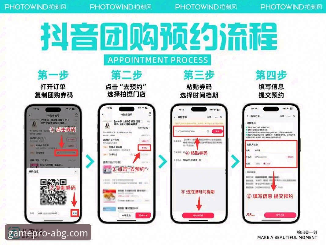 欧博ABG平台手机版注册与优惠活动全流程操作教程