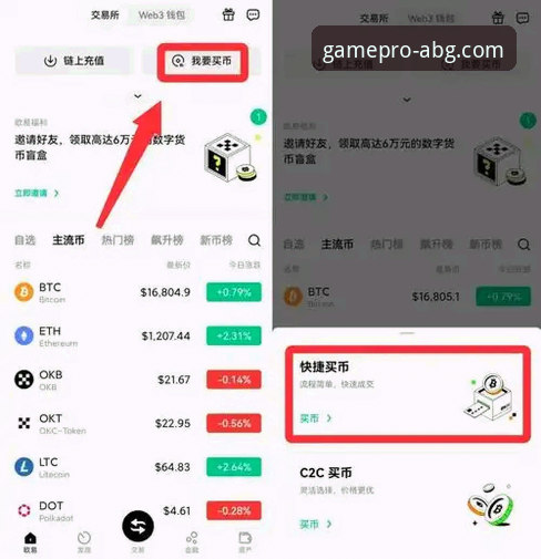 欧博ABG平台免费游戏体验与下载详解